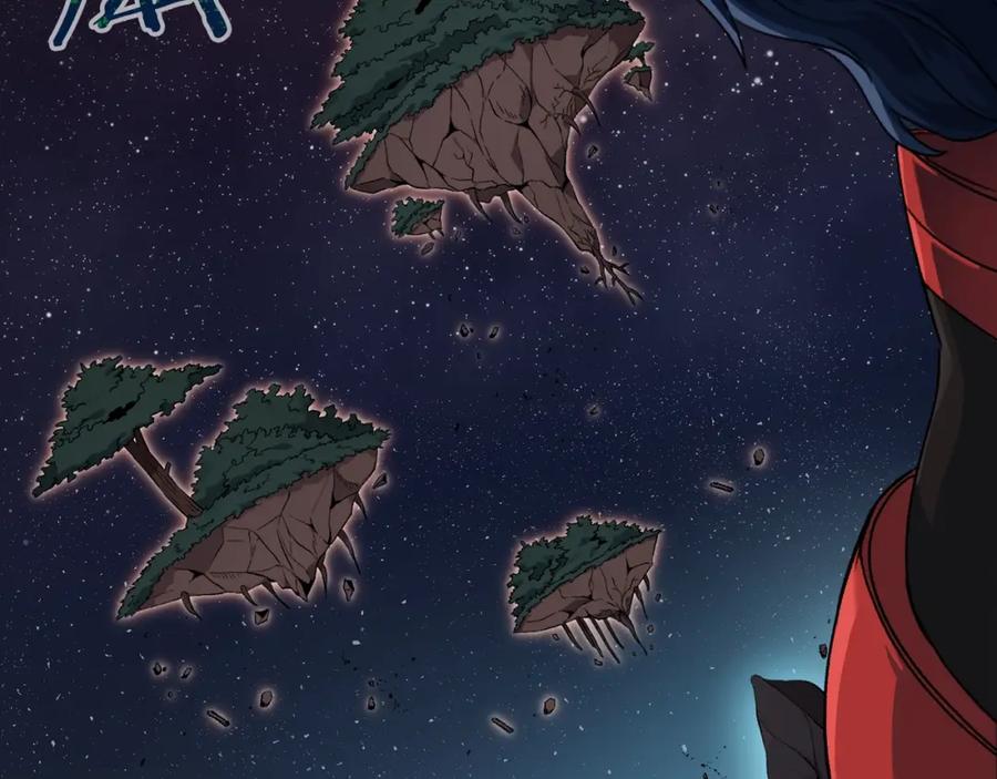 我爸太强了！ - 第56话 不知死活 - 第83张图