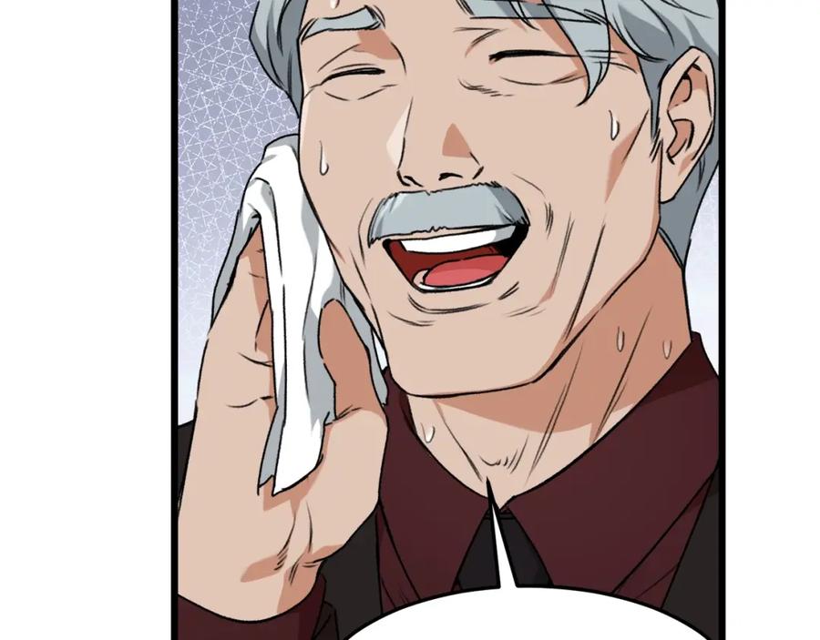 我爸太强了！ - 第56话 不知死活 - 第62张图