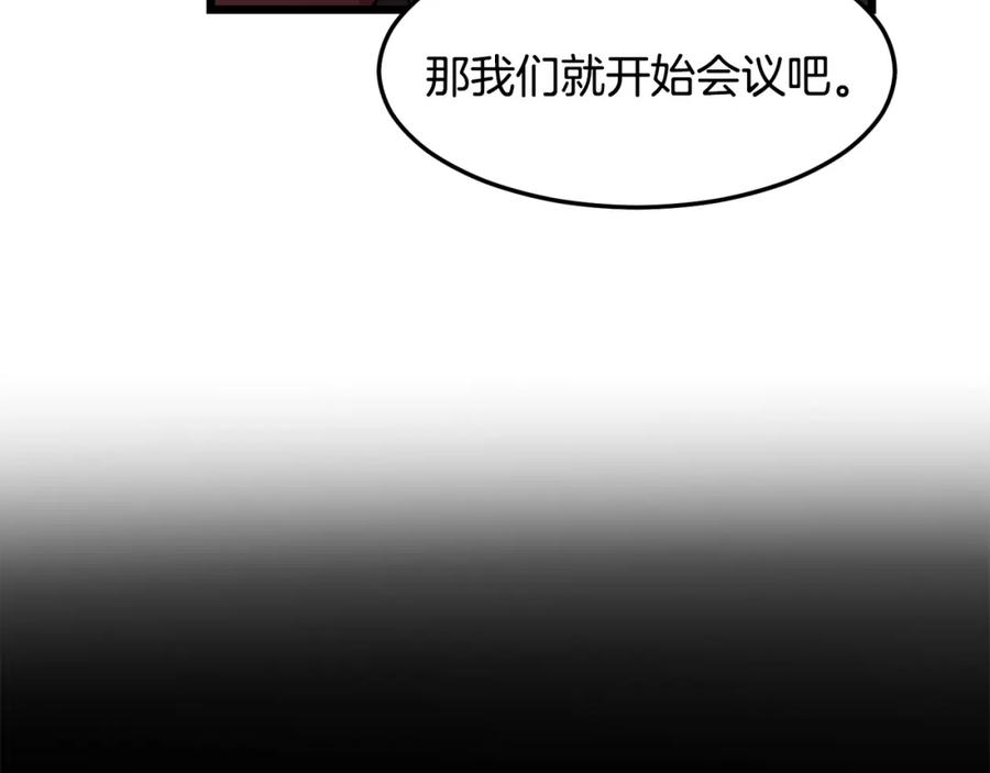 我爸太强了！ - 第56话 不知死活 - 第63张图