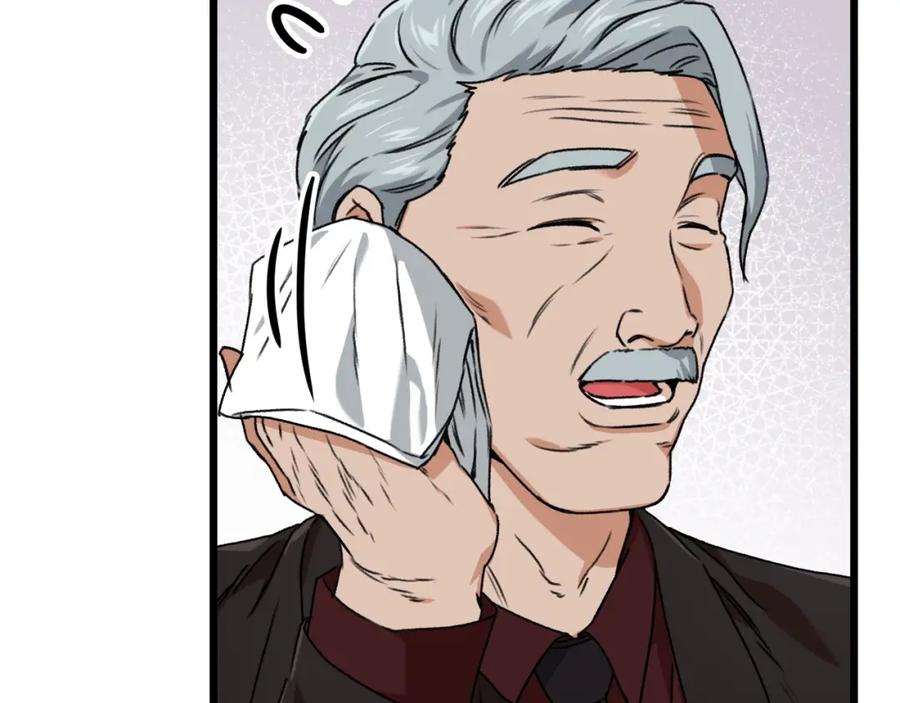 我爸太强了！ - 第56话 不知死活 - 第154张图