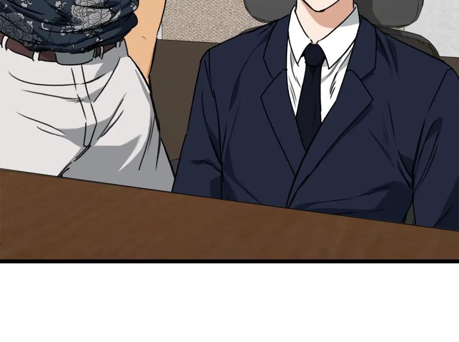 我爸太强了！ - 第56话 不知死活 - 第168张图