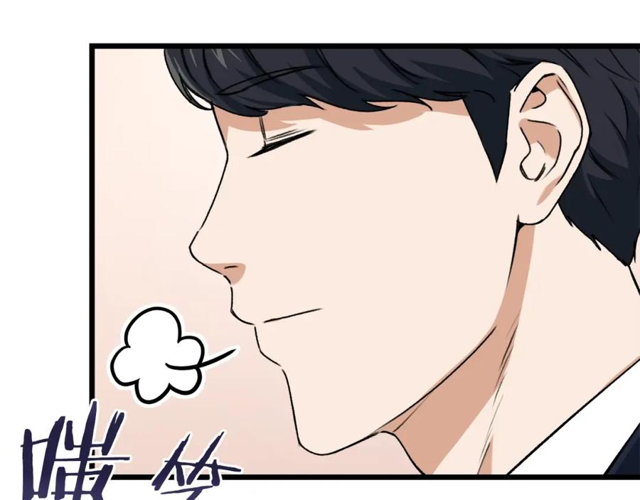 我爸太强了！ - 第56话 不知死活 - 第172张图