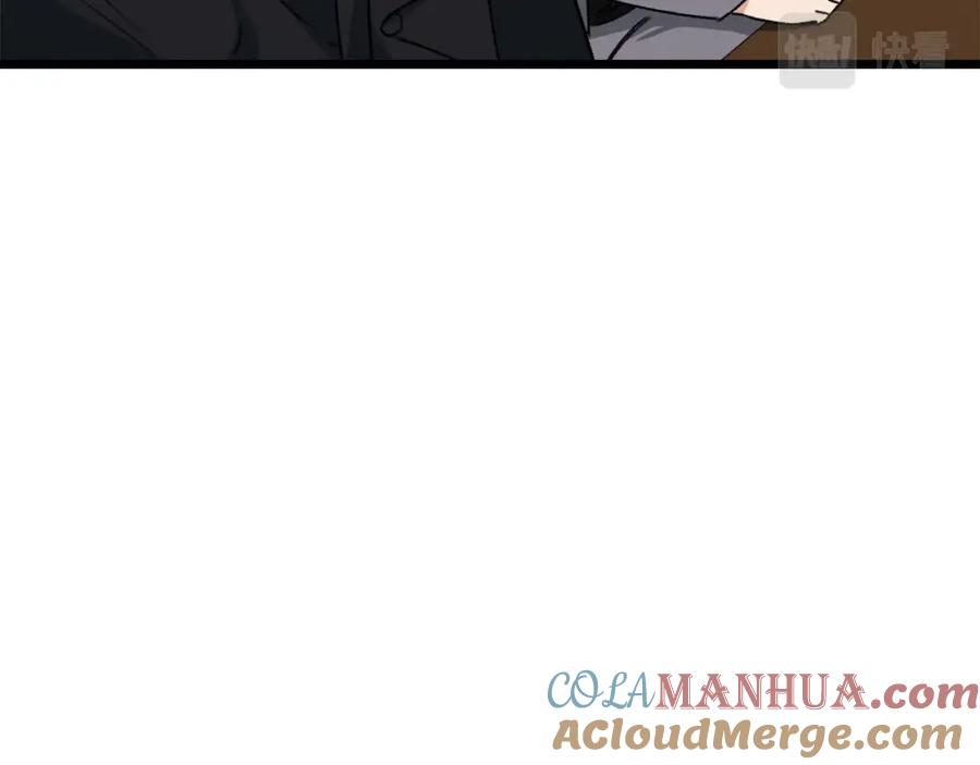 我爸太强了！ - 第56话 不知死活 - 第137张图