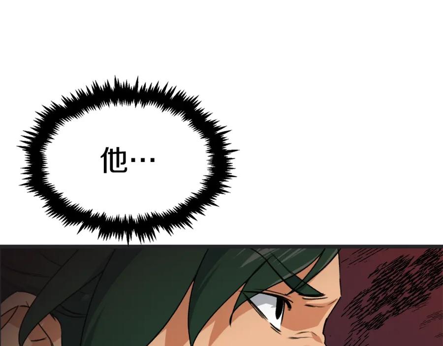 我爸太强了！ - 第56话 不知死活 - 第30张图