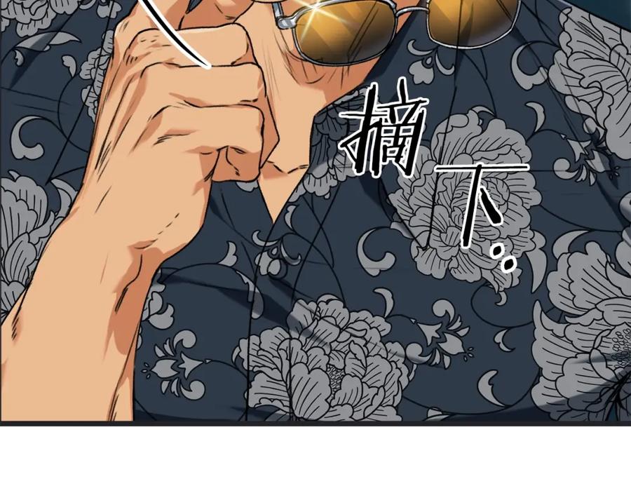 我爸太强了！ - 第56话 不知死活 - 第24张图