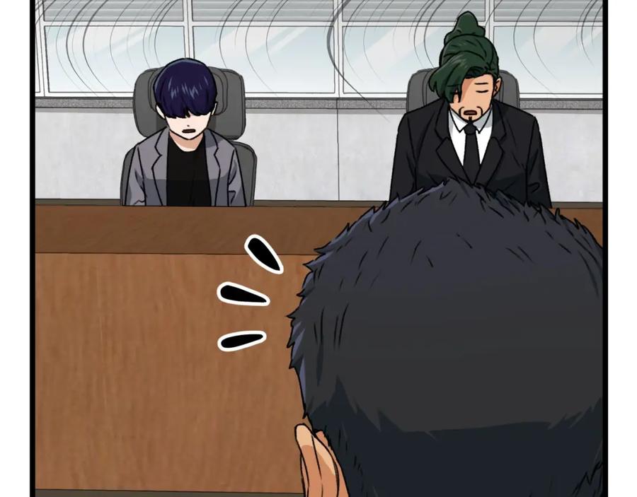 我爸太强了！ - 第56话 不知死活 - 第143张图