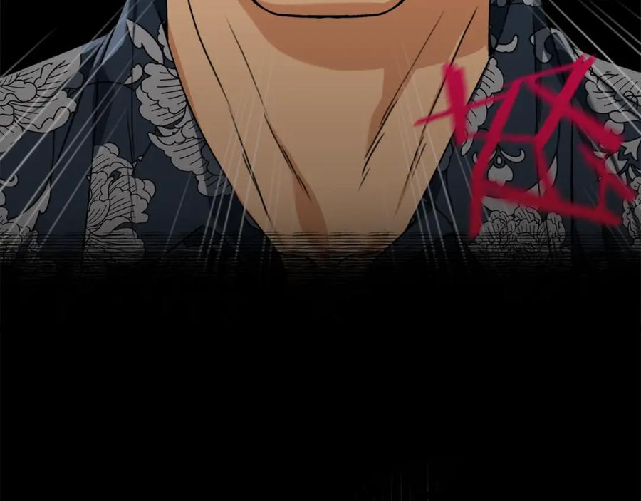 我爸太强了！ - 第56话 不知死活 - 第182张图