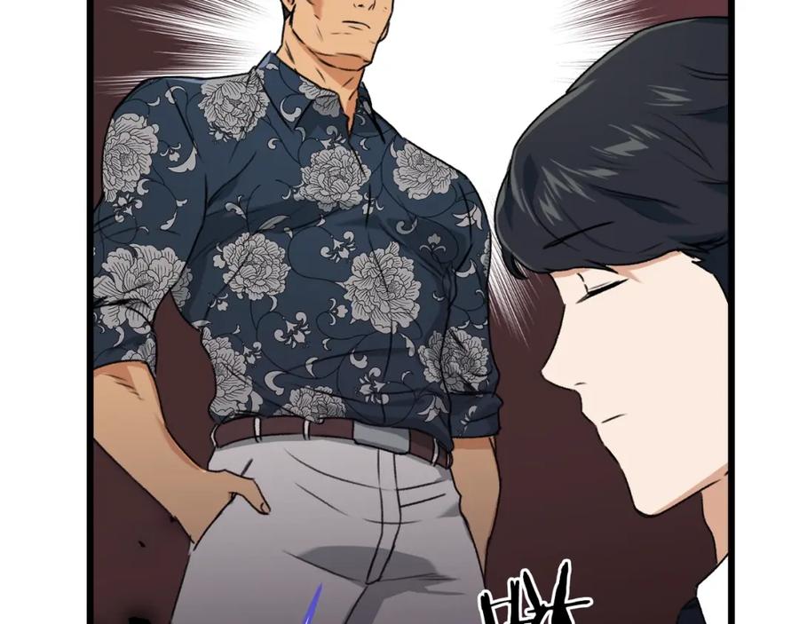 我爸太强了！ - 第56话 不知死活 - 第52张图