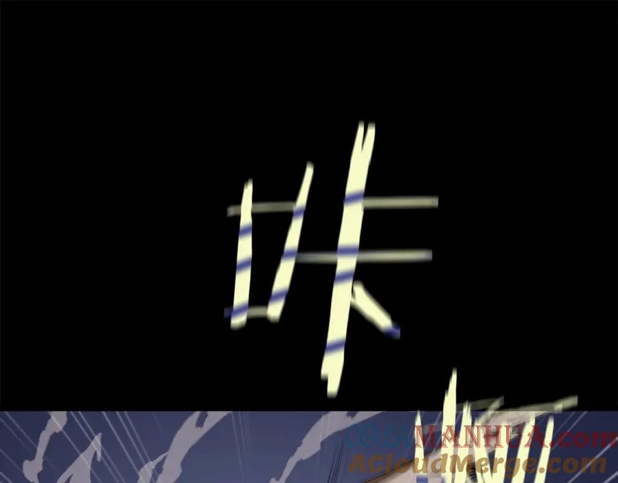 我爸太强了！ - 第56话 不知死活 - 第101张图