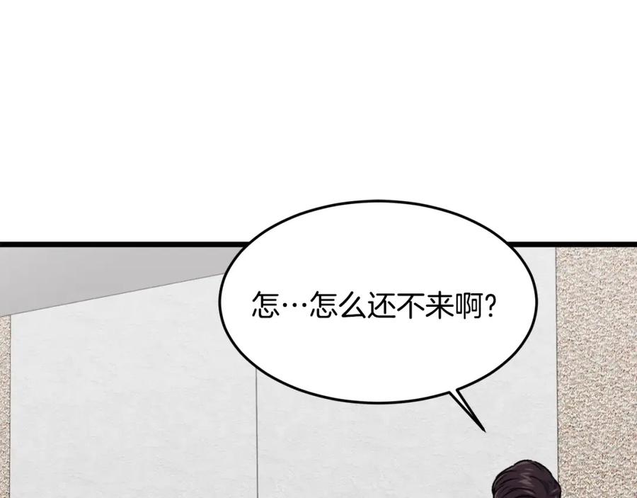 我爸太强了！ - 第56话 不知死活 - 第7张图