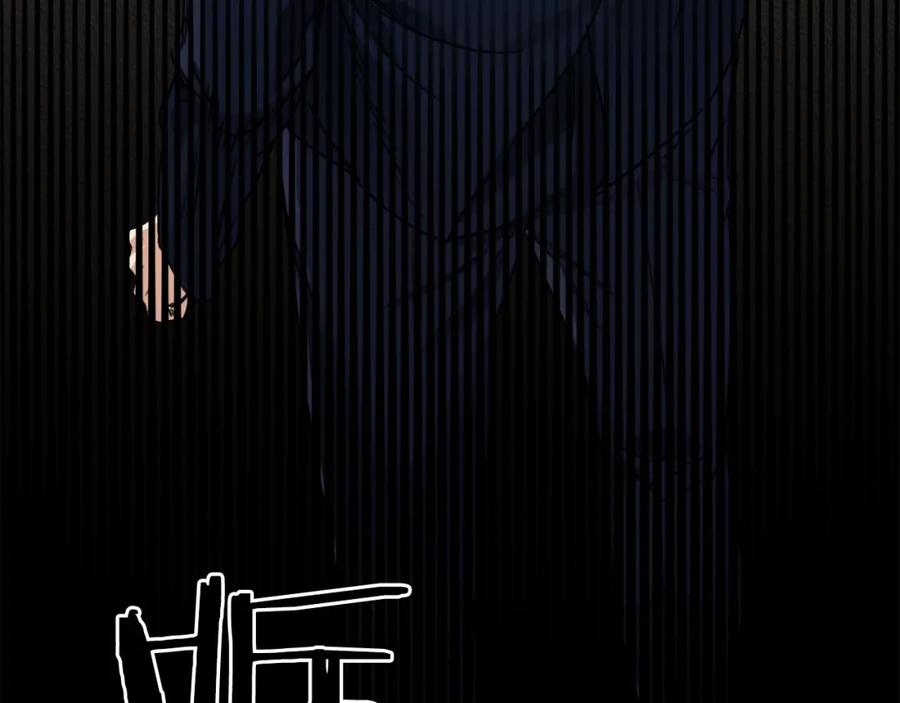 我爸太强了！ - 第56话 不知死活 - 第187张图