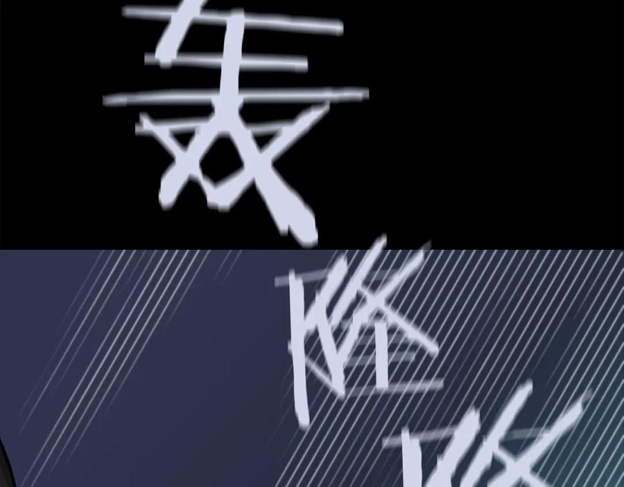 我爸太强了！ - 第56话 不知死活 - 第86张图