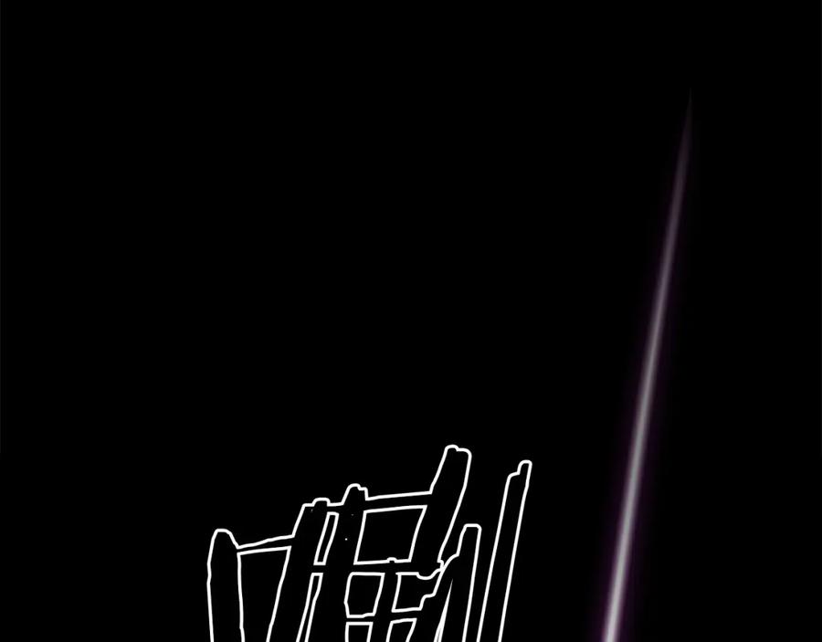 我爸太强了！ - 第56话 不知死活 - 第115张图