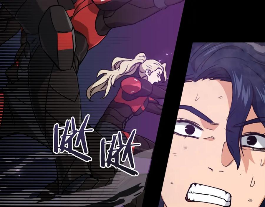 我爸太强了！ - 第56话 不知死活 - 第74张图