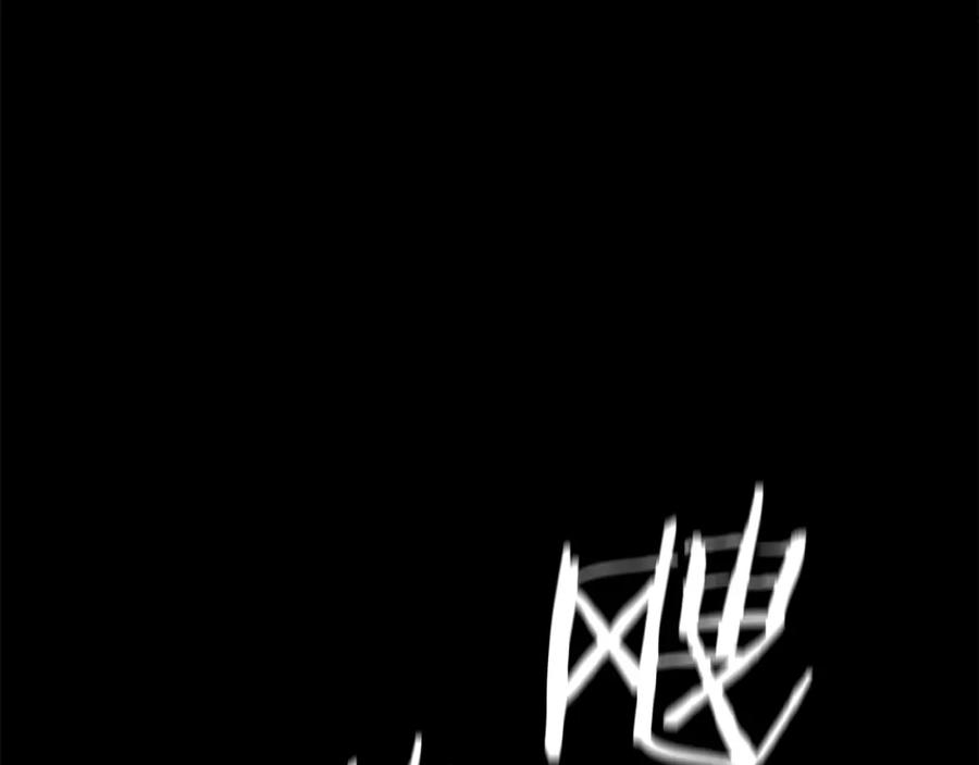 我爸太强了！ - 第56话 不知死活 - 第96张图