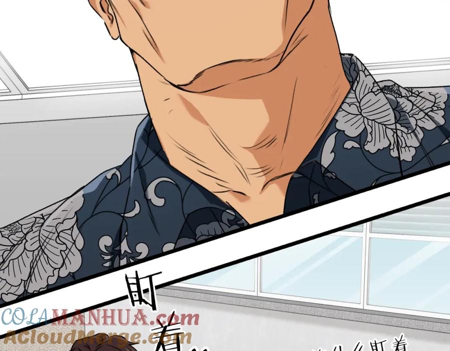 我爸太强了！ - 第56话 不知死活 - 第45张图