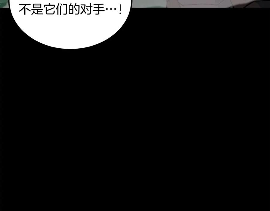 我爸太强了！ - 第56话 不知死活 - 第99张图