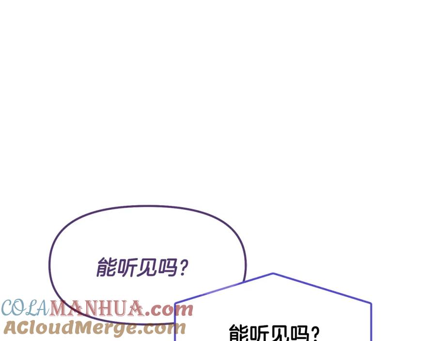 我爸太强了！ - 第56话 不知死活 - 第37张图