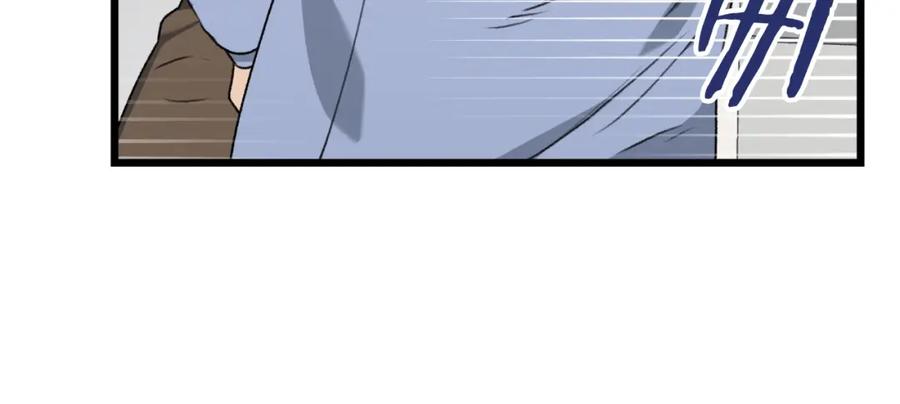 我爸太强了！ - 第57话 不堪一击！ - 第195张图