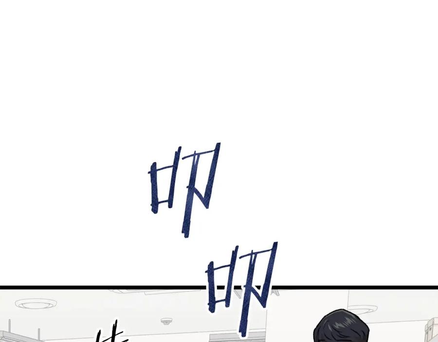 我爸太强了！ - 第57话 不堪一击！ - 第188张图