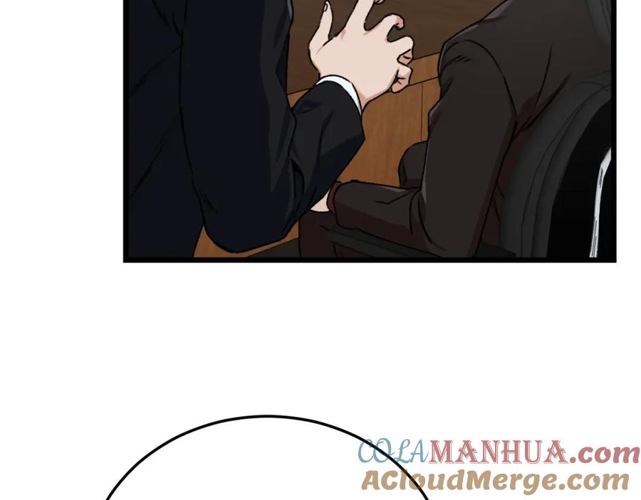 我爸太强了！ - 第57话 不堪一击！ - 第25张图