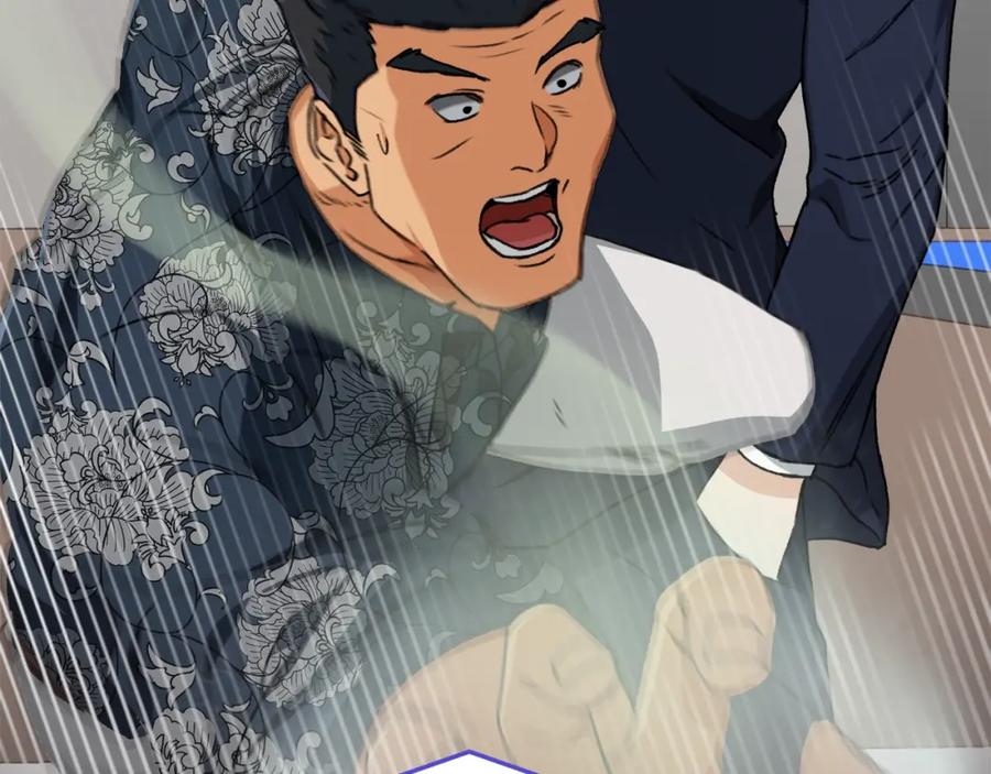 我爸太强了！ - 第57话 不堪一击！ - 第83张图