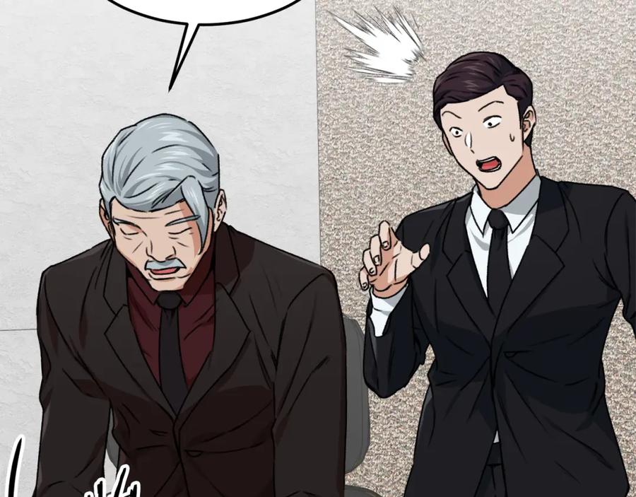 我爸太强了！ - 第57话 不堪一击！ - 第32张图