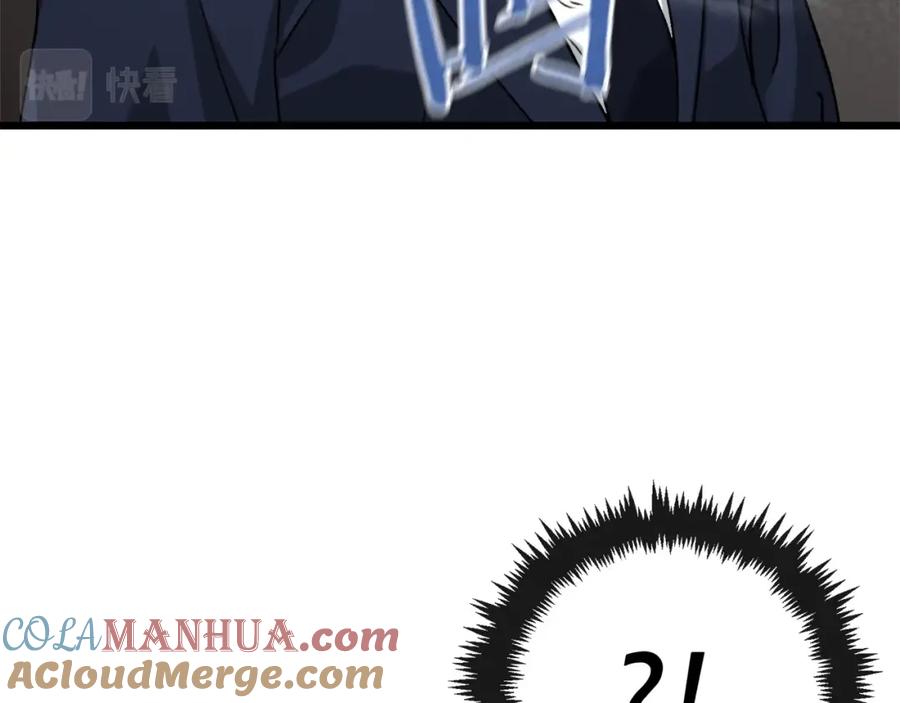 我爸太强了！ - 第57话 不堪一击！ - 第69张图