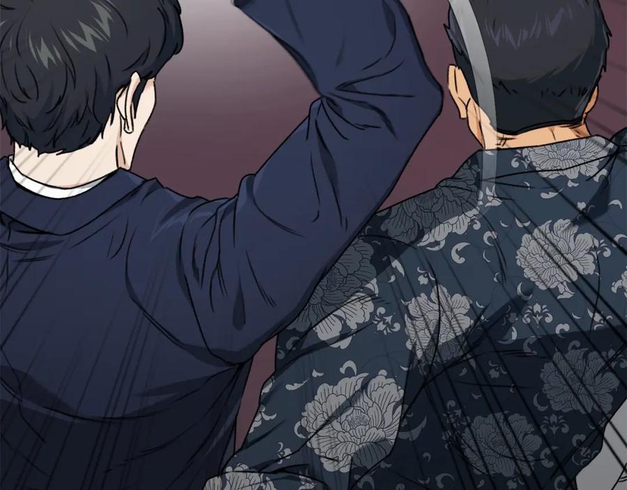 我爸太强了！ - 第57话 不堪一击！ - 第86张图