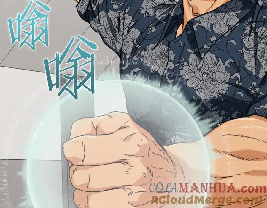 我爸太强了！ - 第57话 不堪一击！ - 第53张图