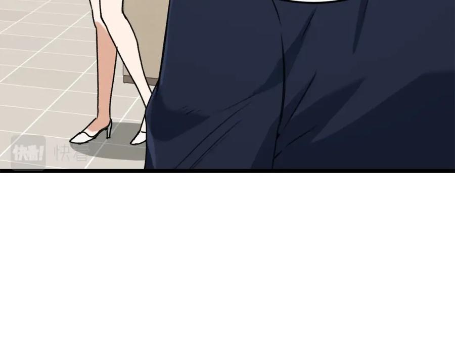 我爸太强了！ - 第57话 不堪一击！ - 第186张图