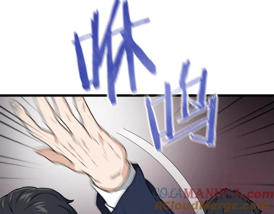 我爸太强了！ - 第57话 不堪一击！ - 第85张图