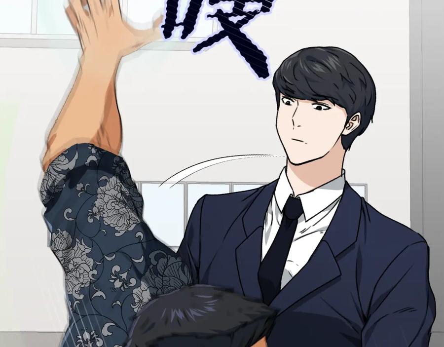 我爸太强了！ - 第57话 不堪一击！ - 第82张图