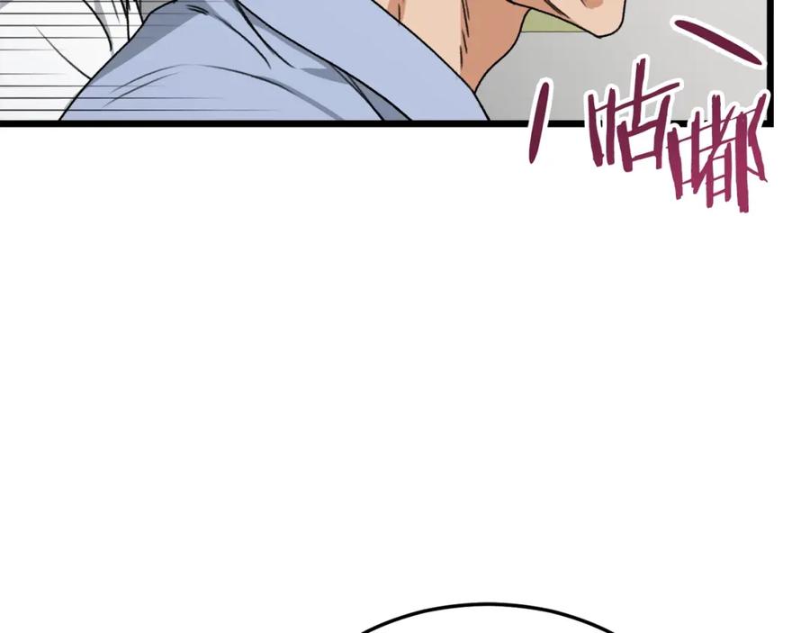 我爸太强了！ - 第57话 不堪一击！ - 第216张图