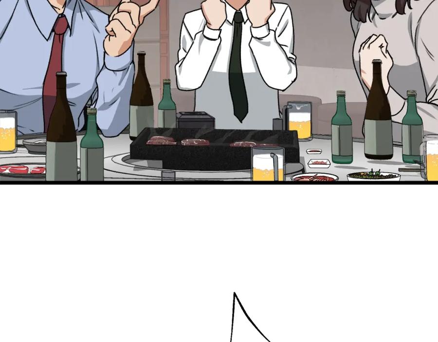 我爸太强了！ - 第57话 不堪一击！ - 第151张图