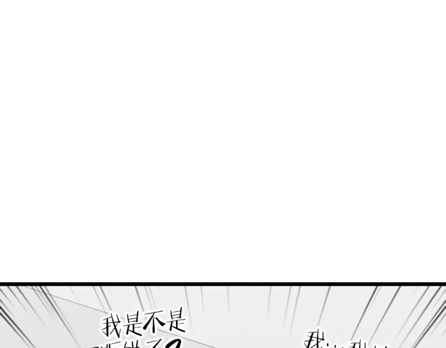 我爸太强了！ - 第57话 不堪一击！ - 第159张图