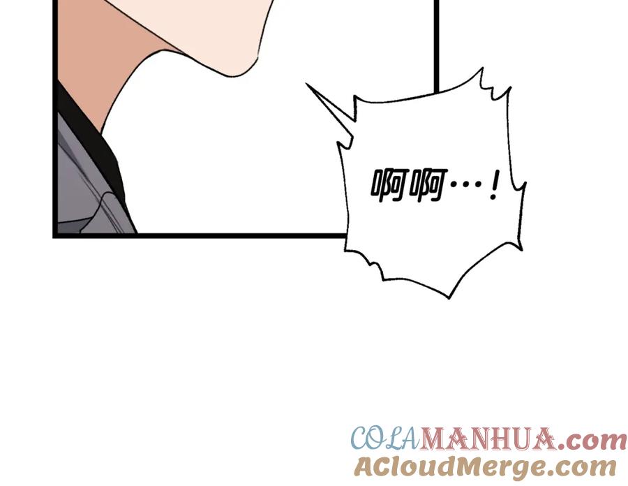 我爸太强了！ - 第57话 不堪一击！ - 第9张图