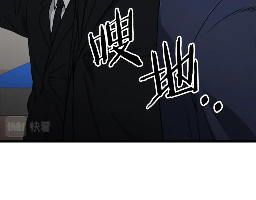 我爸太强了！ - 第57话 不堪一击！ - 第116张图