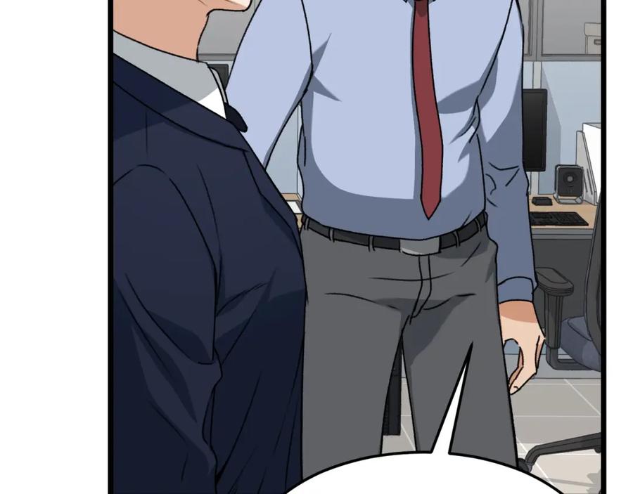 我爸太强了！ - 第57话 不堪一击！ - 第175张图