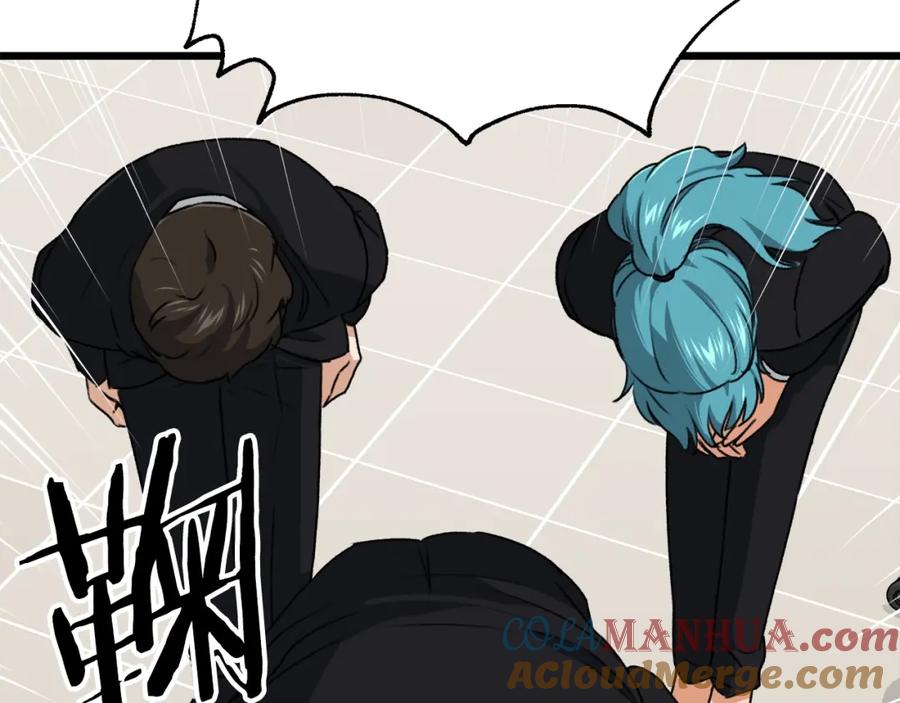 我爸太强了！ - 第57话 不堪一击！ - 第225张图