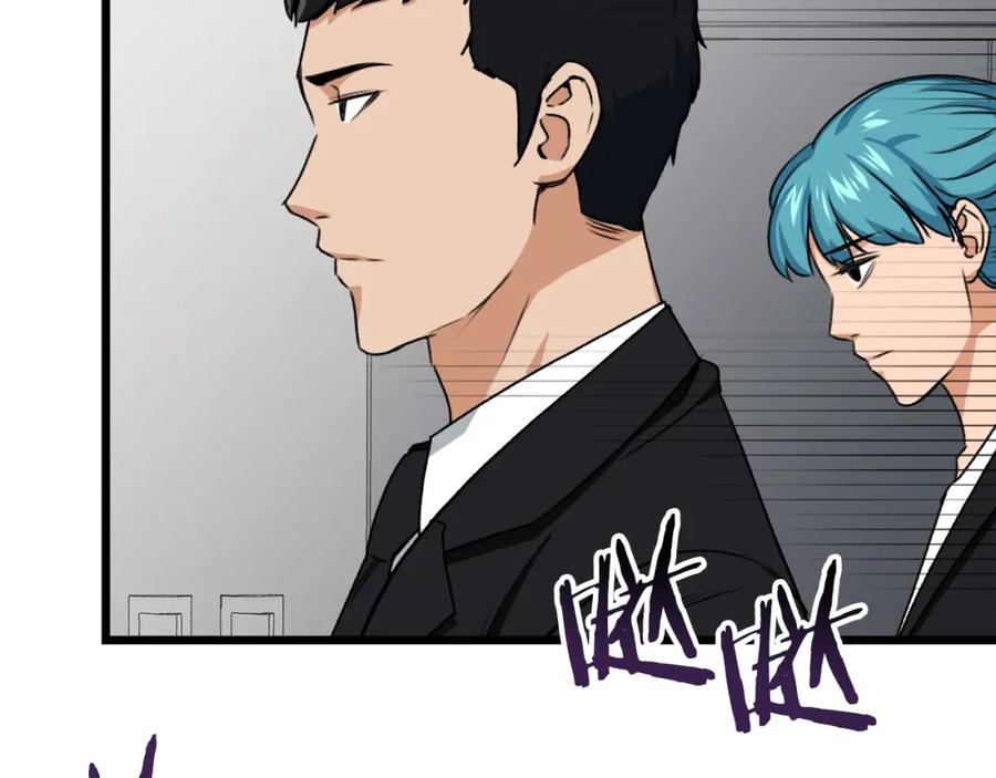 我爸太强了！ - 第57话 不堪一击！ - 第214张图