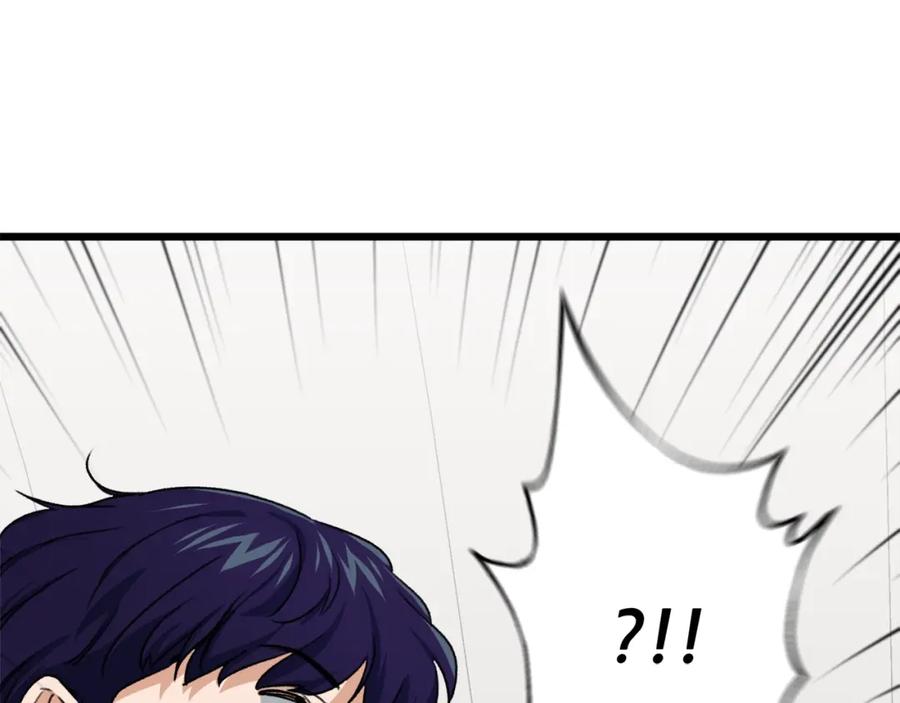 我爸太强了！ - 第57话 不堪一击！ - 第91张图