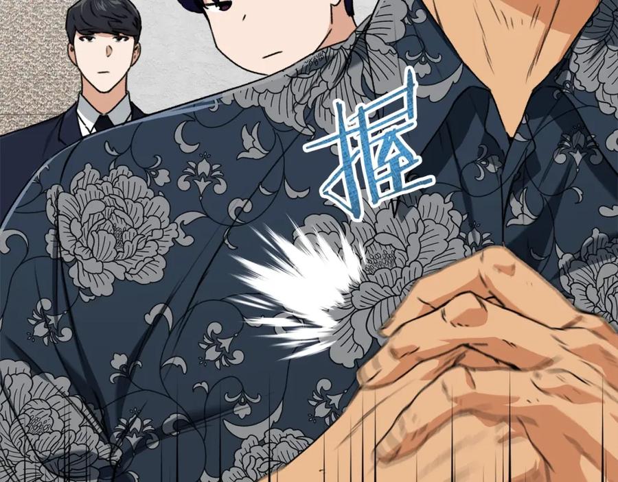 我爸太强了！ - 第57话 不堪一击！ - 第39张图