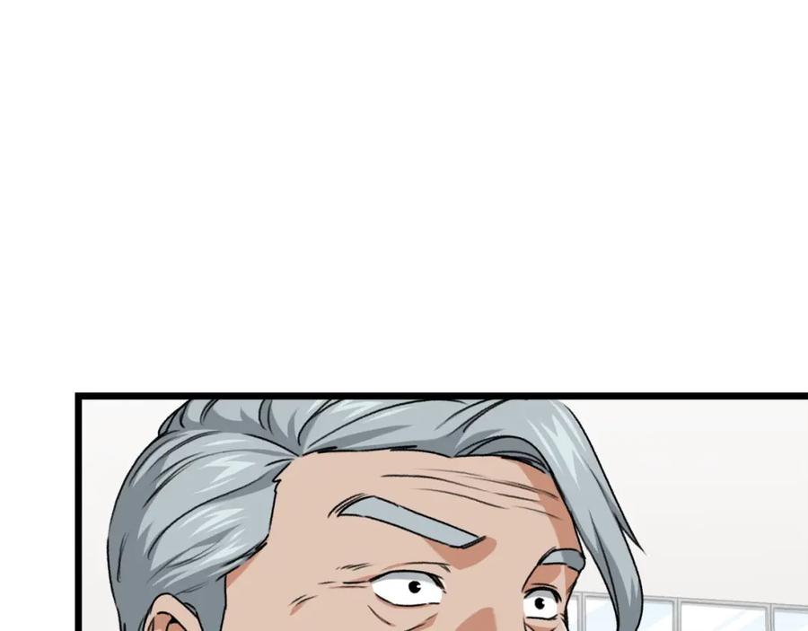 我爸太强了！ - 第57话 不堪一击！ - 第112张图