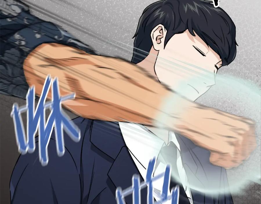 我爸太强了！ - 第57话 不堪一击！ - 第68张图