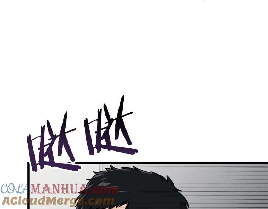 我爸太强了！ - 第57话 不堪一击！ - 第213张图