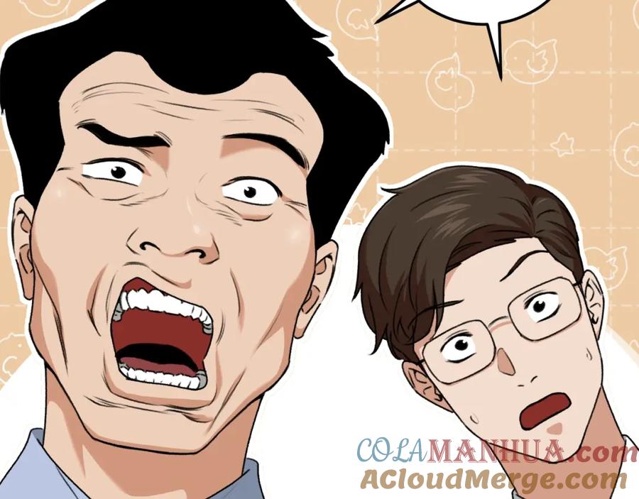 我爸太强了！ - 第57话 不堪一击！ - 第229张图