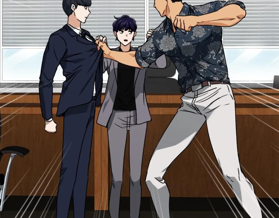 我爸太强了！ - 第57话 不堪一击！ - 第12张图