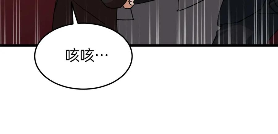 我爸太强了！ - 第57话 不堪一击！ - 第50张图