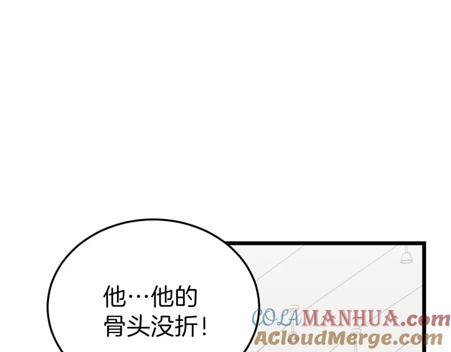 我爸太强了！ - 第57话 不堪一击！ - 第109张图